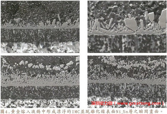下面四張圖片為放大4500倍的SEM圖像，說(shuō)明在回流焊爐熱量不足的情況下，黃金成份正要從鎳層分離融入焊錫之中的瞬間，當(dāng)零件遭受外力沖擊的時(shí)候就極有可能從這一整排AuSn、、AuSn2或AuSn4的IMC處裂開(kāi)。