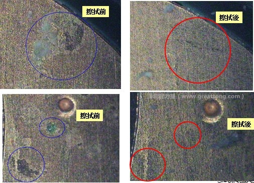 使用橡皮擦嘗試對污染物質(zhì)進(jìn)行處理，發(fā)現(xiàn)這些污染物可以被橡皮擦清除，而且污染物清除后，下面還露出了原有的金層。