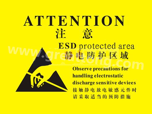 對于電子產(chǎn)品來說，如果ESD設(shè)計沒有設(shè)計好，常常造成電子電器產(chǎn)品運行不穩(wěn)定，甚至損壞。因此我們經(jīng)常在電路板上看到類似的圖片