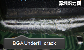 下面兩張照片就顯示既使添加了底部填充膠underfill，經(jīng)過摔落后還是發(fā)生BGA錫球破裂的問題，因?yàn)檫BUnderfill膠都裂開了。