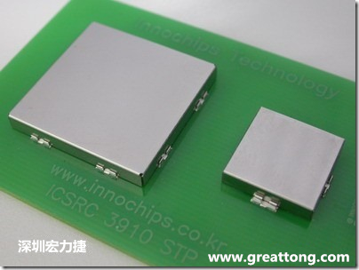 將屏蔽罩(shielding can)安裝于屏蔽夾(SMT shielding clip)之后的樣子。