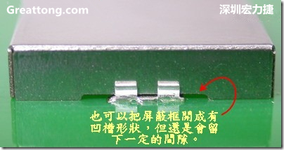 也可以考慮特別將屏蔽罩(SMT shielding clip)設(shè)計成有凹槽形狀來避開屏蔽夾的地方，不過圖中的凹槽寬度與深度都有待改進就是了。