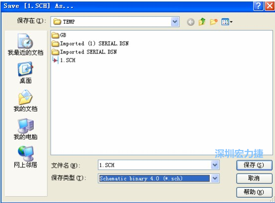 選擇菜單 File－Save AS，選擇 Schematic Binary 4.0 (*.Sch)，這就是 99Se 能夠打開(kāi)的格式。