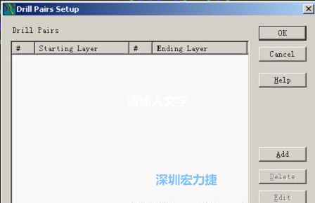 如果是盲孔或埋孔板，則還須點(diǎn)擊菜單Setup→Drill Partis調(diào)出鉆孔對設(shè)置窗口，看有無按孔的屬性設(shè)置好鉆孔層，如無則須作相應(yīng)的添加或調(diào)整。