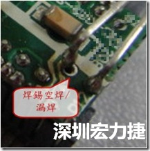 SMD零組件內(nèi)部焊接需要使用高溫錫嗎？