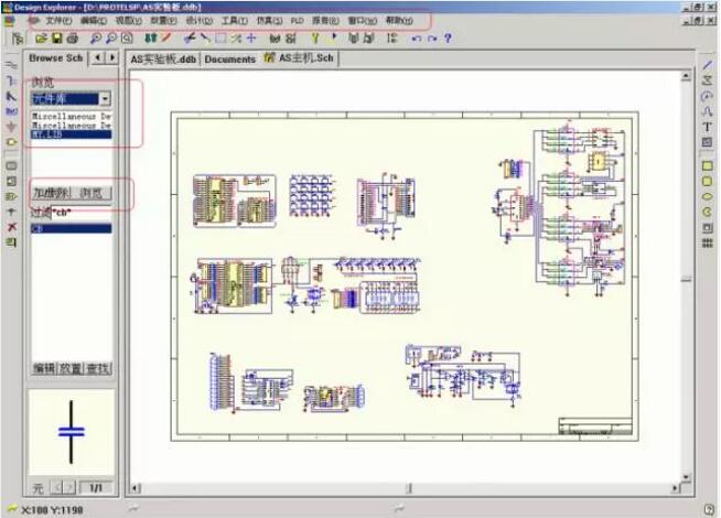 打開PORTEL99，先新建一個PCB文件，再在PORTEL99 PCB  編輯器的文件菜單中選擇導入CAD文件