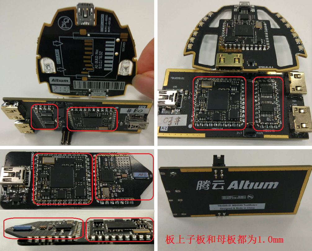 用于FPGA硬件開(kāi)發(fā)的JTAG-USB適配器，以及其他信號(hào)轉(zhuǎn)換模塊，非大電流高發(fā)熱電路。